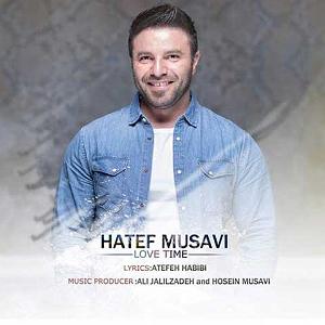 هاتف موسوی ساعت عشق