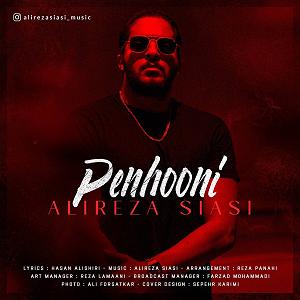 Samansaviour  Tamila  Khandehaye Penhooni پنهونی