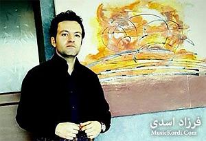 آلبوم آب، نان، آواز غم نان کرد نوا