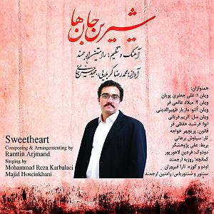 ماه و ماهی ماه و مهتاب