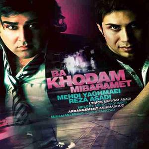 مهدی یغمایی بلود موزیک|bloodmusic جدید با خودم میبرمت