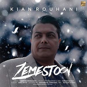 بازم زمستون از تامیلا زمستون