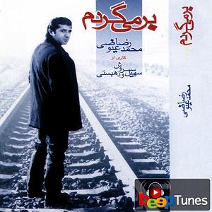 آلبوم با ستاره‌ها با ستاره ها