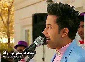 میناعلیزاده سجاد سهرابی مینا