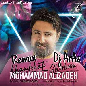 محمد علیزاده خنده هاتو قربون بلودموزیک|bloodmusic diffrent singer