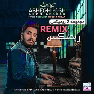 DelshooreAron Afshar Donid Remix عاشق کوش(remix)