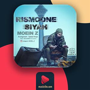 معین زد هیچ بلودموزیک|bloodmusic ریسمون سیاه