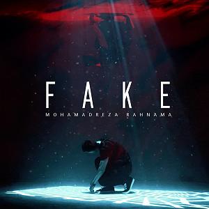 محمدرضا رهنما fake