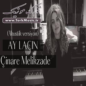 چیناره ملک زاده ay la çı n(تورک موزیک)