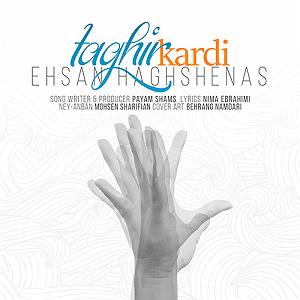 تولدتان مبارک آقای حق شناس تغییر کردی