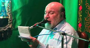 مرثیه ترکی مرثیه تخریب بقیع