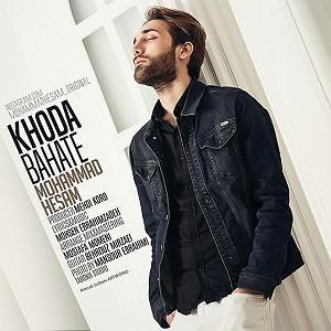 محمد حسام خدا باهاته