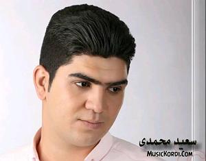 سعید محمدی گیژاوی خه یال