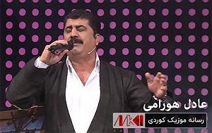 نوه ی سرتق مه لی سه ر هه لگرتو ی کوچم بو هواری گرایاوه