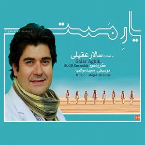 آلبوم سنتوری دلنواز تکنوازی سنتور
