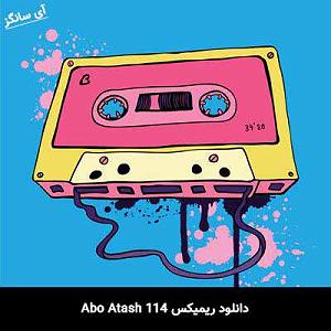 دی جی تبا Abo Atash 114