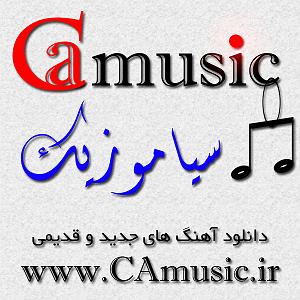 آلبوم ابرو کمان ابرو کمان کرد نوا