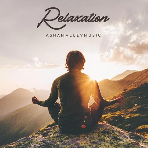 موسیقی آرامش بخش موسیقی آرامش بخش Relaxation اثری از AShamaluevMusic
