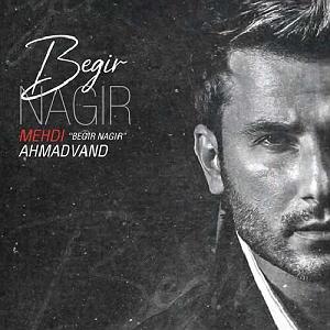 موسیقی جاده های اشک از مهدی احمدوند بگیر نگیر
