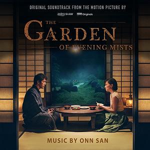 موسیقی فیلم Lord of War اثر Antonio Pinto موسیقی متن زیبا و دراماتیک Prologue 1980 از فیلم The Garden Of Evening M...