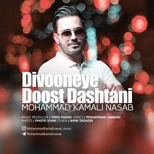 باجناق دوست داشتنی دیوونه ی دوست داشتنی