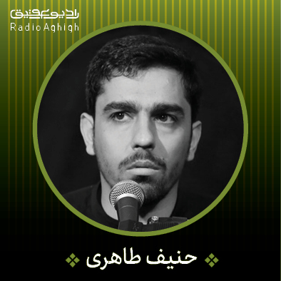 آلبوم خورشید آرزو در دل شهری سرد در دل