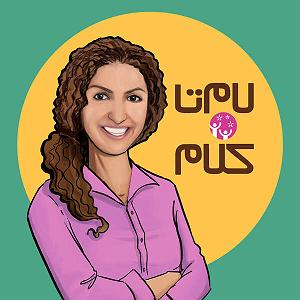 27 داستان یک وهابی  از حریمت دفاع میکنم Episode 27: داستان توپ پینگ پونگ