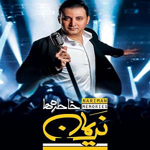 موزیک در کافی شاپ 4 به حد کافی(پارت 4)