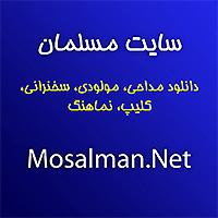 آهنگ امروز روز منه با صدای محمدعلی پورفرخی امروز رو عید خدا روز یا علیست