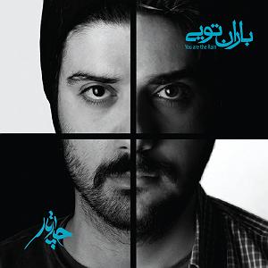 چارتار - خوشا به من چارتار اشوبم