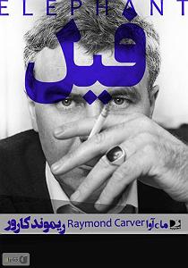 آلبوم مستور و مست fil sample