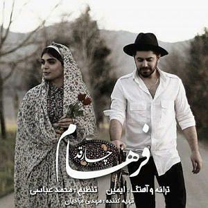 فرهام چارقد