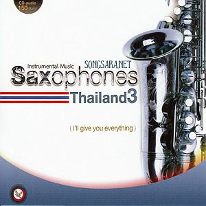 پیاله (23)؛ Invisible stains of the heart Slave Of The Heart