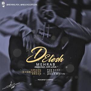 هنوز دوستت دارم... دلش