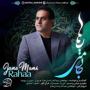 هالووین هدبنگرها جان منی