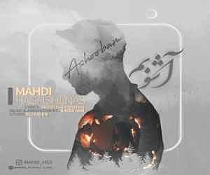 یک روز بارانی اشوبم