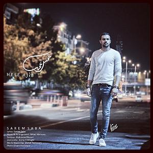 اخبار میانگاهی عجیب حس عجیب