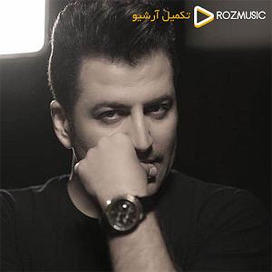 موزیک بیکلام اگه خاکم