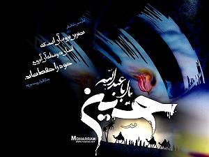 بهترین کارهای لومینیرز اي علمدار من بهترين يار من