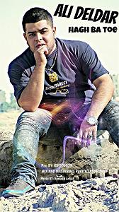 38 داستان یک وهابی  حق با علی ست حق با تو