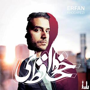 موزیک بیکلام virus(و گدال)