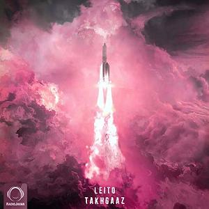 حرفای تکراری دونه دونه رفیقم