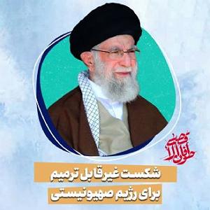 برترین آثار بیتلز تصنیف در مقام نهاوند، دور سماعی بخشی از بیانات مقام رهبر معظم انقلاب اسلامی در مراسم مشترک دانش اموختگی ...