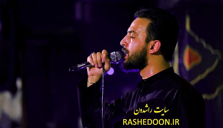 زمان شاه وحید شکری آرامش جهان یا صاحب الزمان