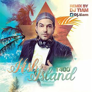 پادکست طولانی جدید kish island 1400