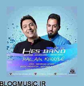 آلبوم حالم خوبه حس باند حالم خوبه