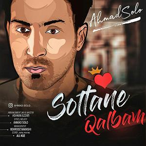 سلطان قلبم احمد سلو .-. سلطان قلبم(ایران)