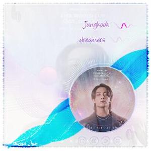 جام جهانی dreamers از (بی تی اس) برای جام جهانی