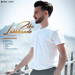 مونولوگ زیبای زندگی زیبا لبخند زیبا