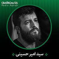 مداحی .پدرمادرخواهرفرزند مادر پدر هامان همینکه کم می آوردند